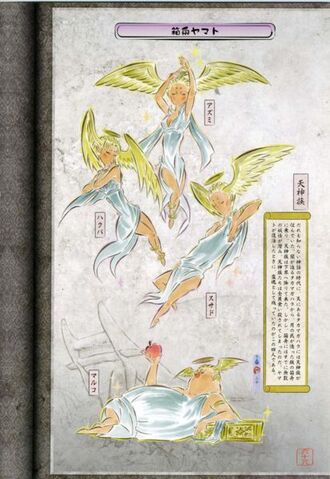 File:Celestials.jpg