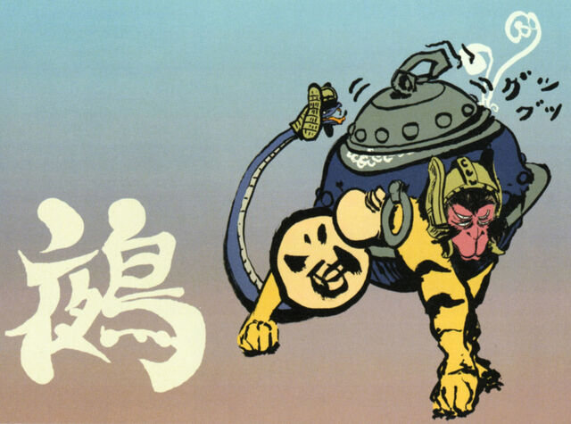File:Chimera artwork.jpg