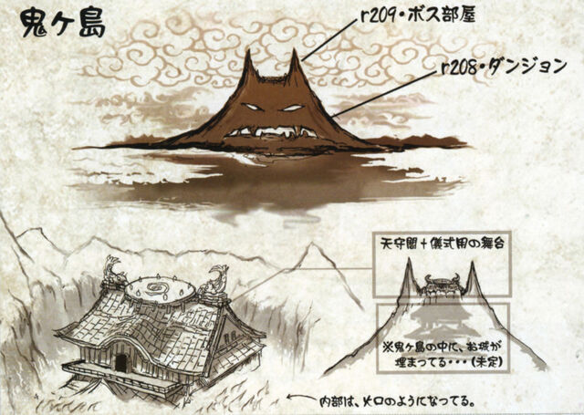 File:Oni concept.jpg