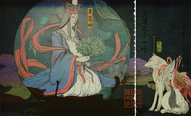 File:Himiko ammy.jpg