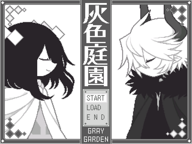 File:Gray garden title screen.png