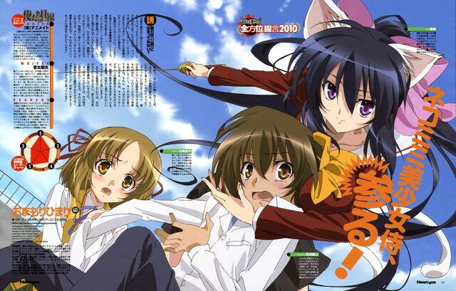 File:AnimeSlider.jpg