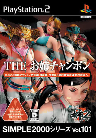 File:Vol101.jpg