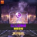 2017年6月6日 (二) 10:47的版本的缩略图