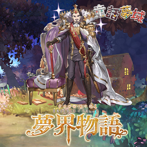 File:198.png
