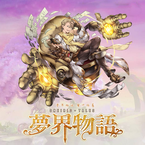 File:106.png