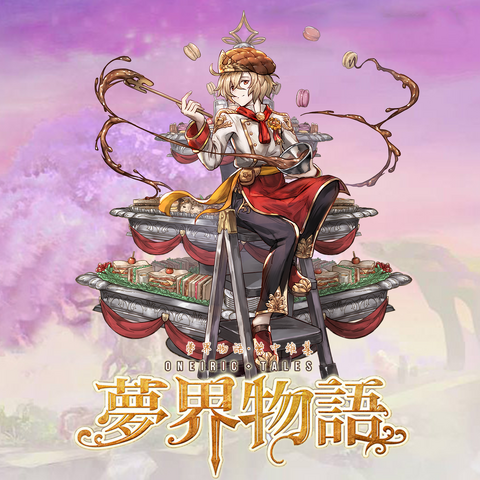 File:174.png
