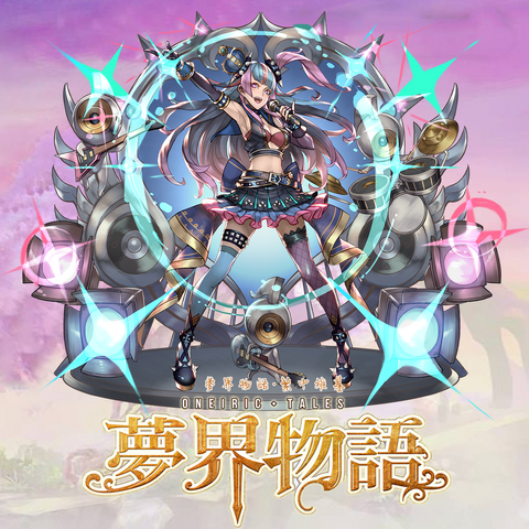 File:181.png
