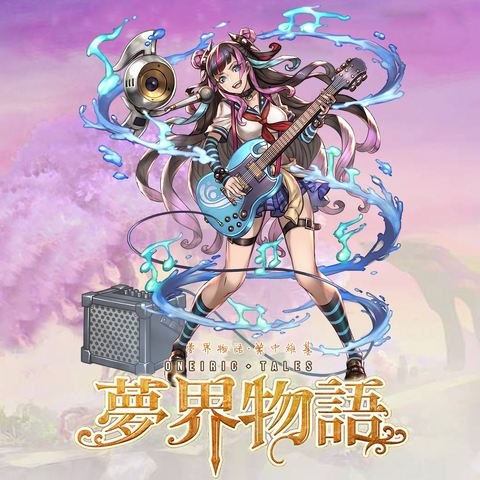 File:179.png