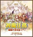2017年6月27日 (二) 16:16的版本的缩略图