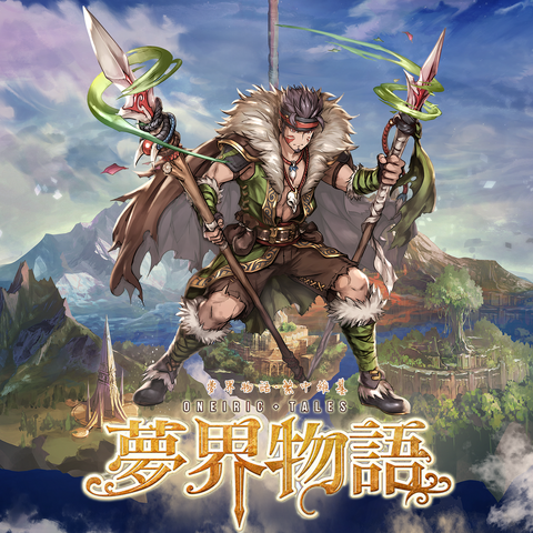 File:137.png