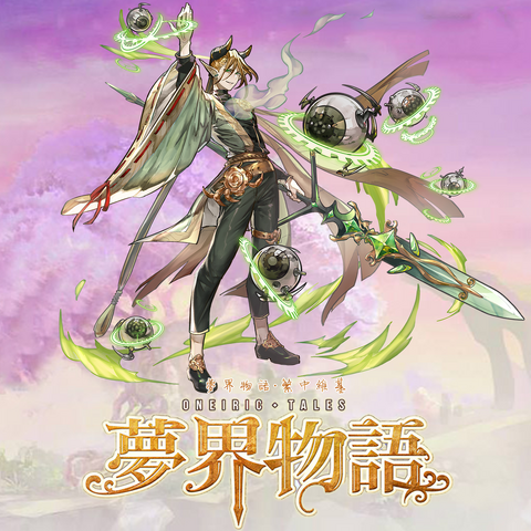 File:5054.png