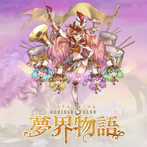File:193.png