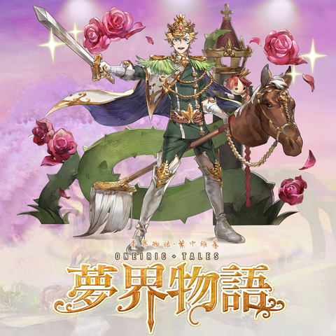 File:188.png