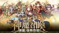 2017年5月20日 (星期六) 03:30的版本的缩略图