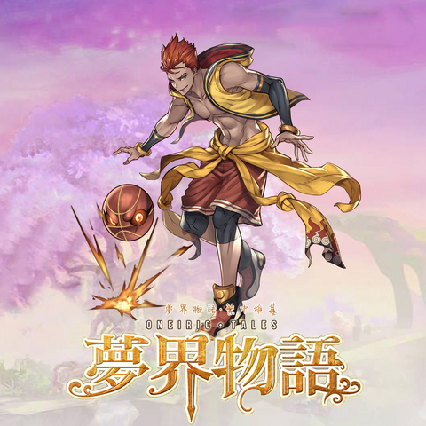 File:182.png