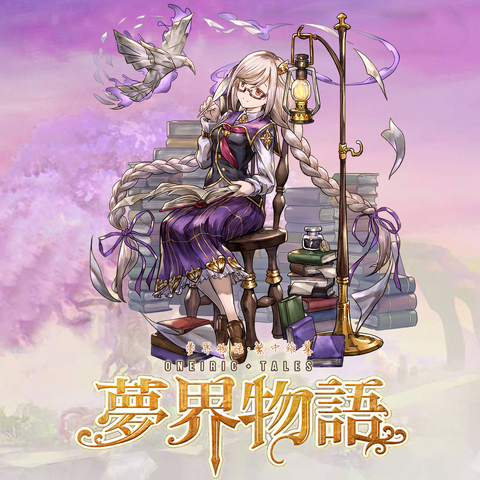 File:194.png