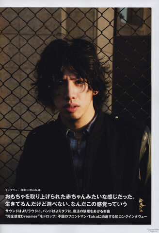 File:Rockinonjp 1003-oor01sm.jpg