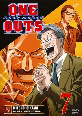 File:DVD 7.jpg