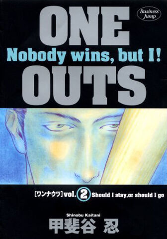 File:Volume 2.jpg