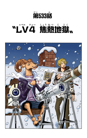 File:Chapter 533 Colored.png