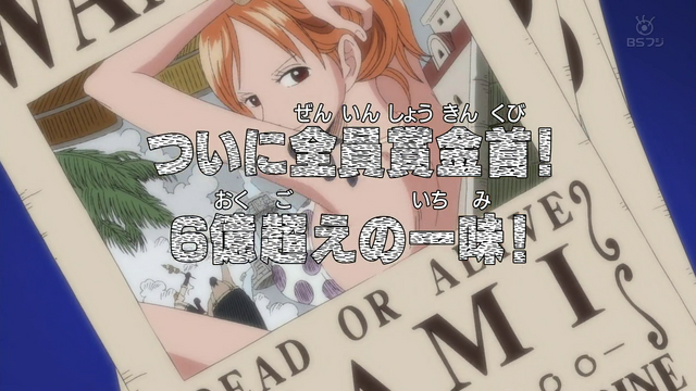 File:Episode 320.png