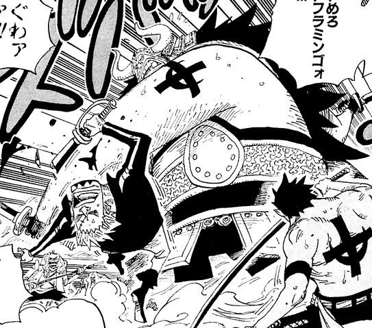 File:Atmos Manga Infobox.png