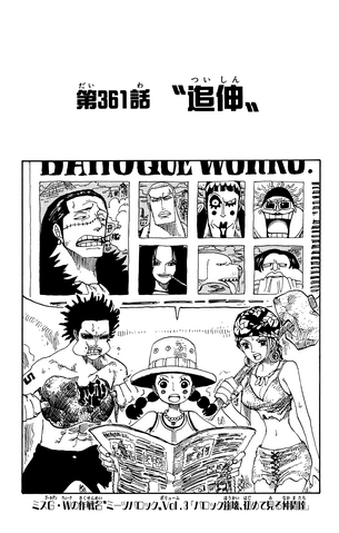 File:Capitolo 361.png