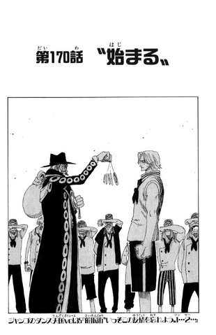 File:Chapter 170.png