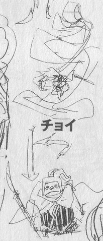 File:Choi full.png
