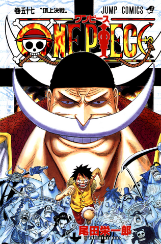 File:Volume 57.png
