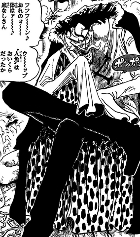 Berkas:Caribou -Manga Version-.png