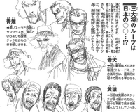 Early Admirals.png