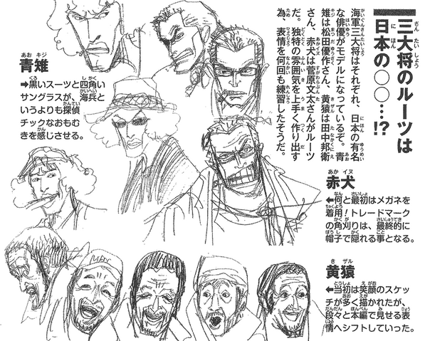 File:Early Admirals.png