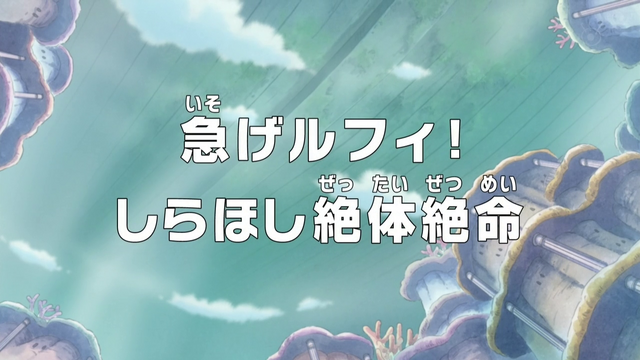 File:Episode 559.png