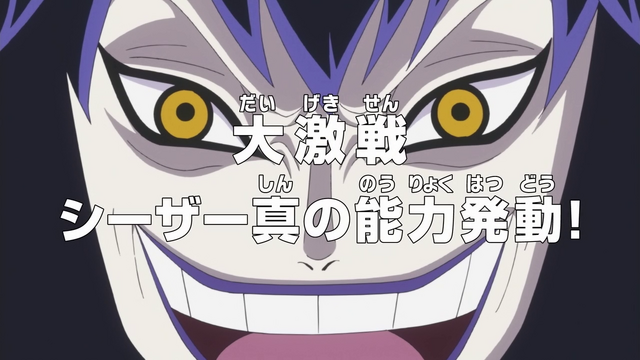 File:Episode 597.png