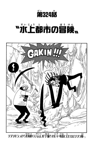 File:Capitolo 324.png