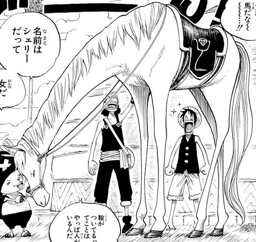 File:Shelly Manga Infobox.png