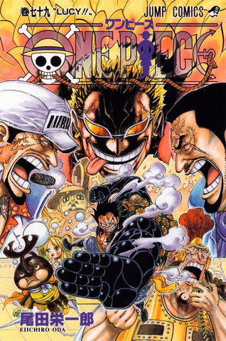 File:Volume 79.png