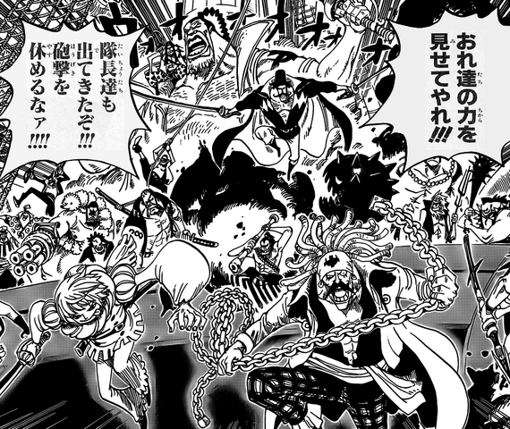 File:Whitebeard Commanders Charge Forward.png