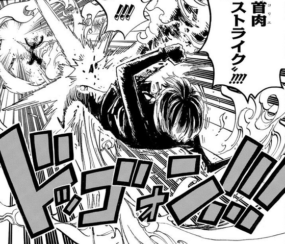 File:Collier Strike.png