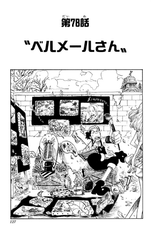 File:Capitolo 78.png
