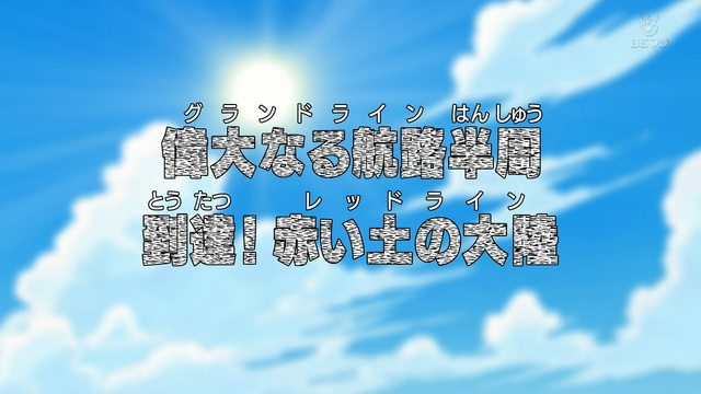 File:Episode 385.png