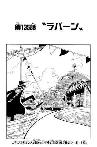 File:Chapter 135.png