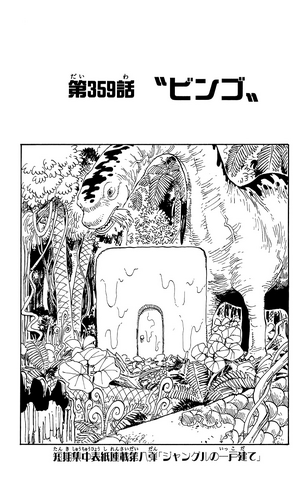 File:Chapter 359.png