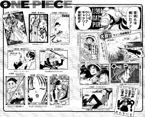File:UGP Volume 011a.png