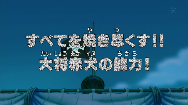 File:Episode 463.png
