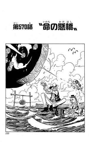 File:Chapter 570.png
