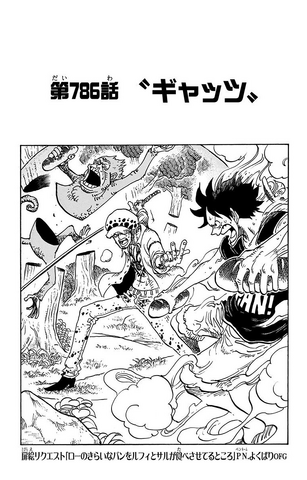 File:Chapter 786.png