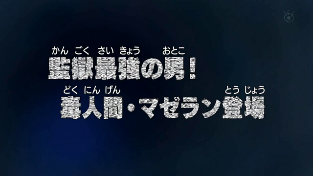File:Episode 425.png